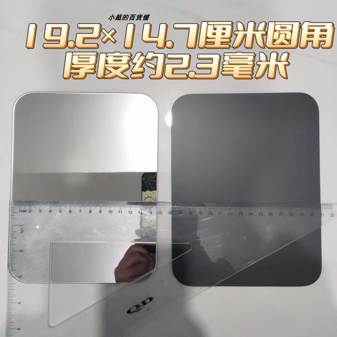 圆角磨边不伤手DIY手工制作高清