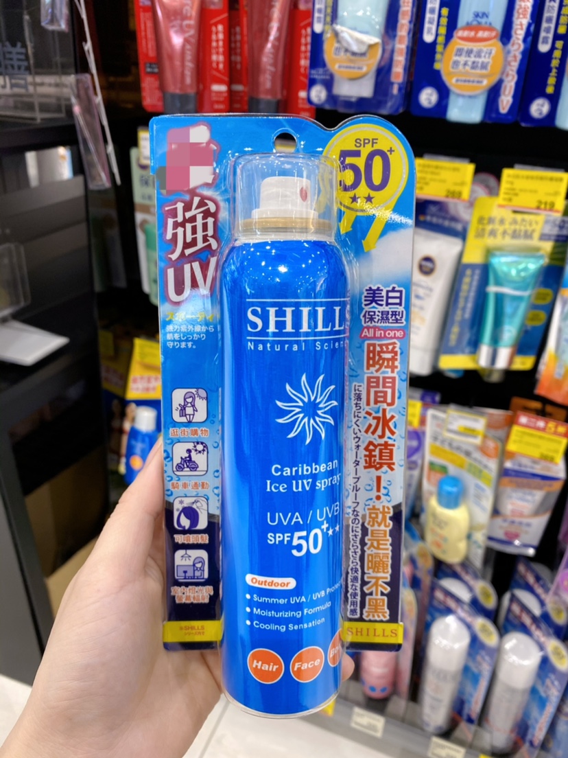 Shills舒儿丝很耐晒冰镇保湿隔离防晒喷雾180ml防水防汗军训全身