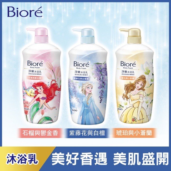 16biore碧柔净嫩沐浴乳石榴郁金香保湿清爽润泽沐浴露1000g
