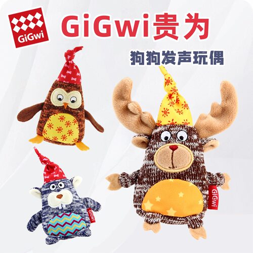 贵为狗狗小体型犬发声玩具