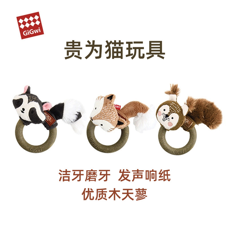 GiGwi贵为猫咪磨牙玩具木天蓼