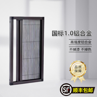 欧式 2025新款 迷你小折叠隐形纱窗门窗专用纱窗随拉随停防蚊虫纱窗