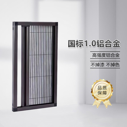 2025新款欧式迷你小折叠隐形纱窗门窗专用纱窗随拉随停防蚊虫纱窗