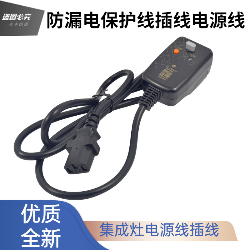 宠物烘干箱电源线猫咪烘干机吹毛自动吹水吹风机狗狗家用小型机