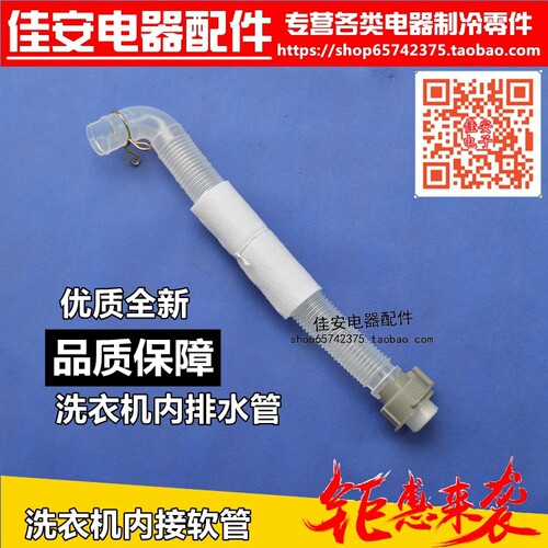 适合排水管连接管下水管