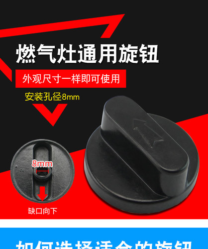 天燃气灶配件锌合金旋扭开关煤气灶配件打火开关按钮炉灶通用旋钮