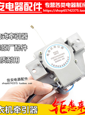 顺泰QDYZ三洋全自动洗衣机
