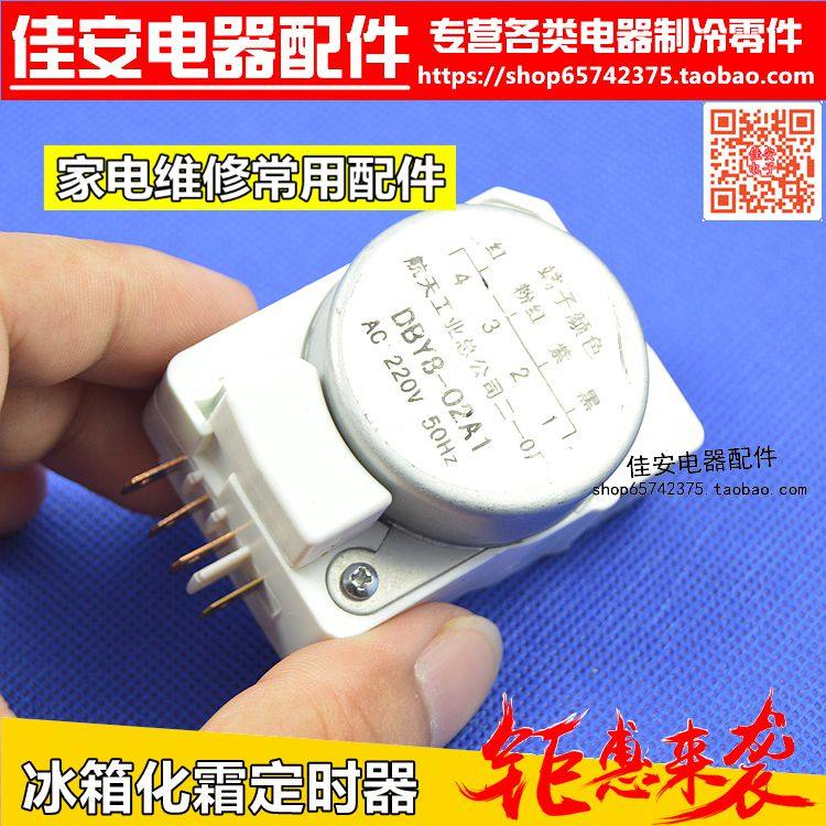 电子产品检测及更换都需要技术，没专业知识的买家请慎重购买。