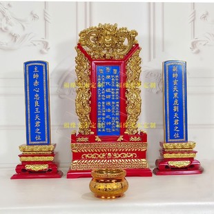 牌位定制祖宗神位实木刻字祖先牌天地君亲师土地牌供奉神牌祖先牌