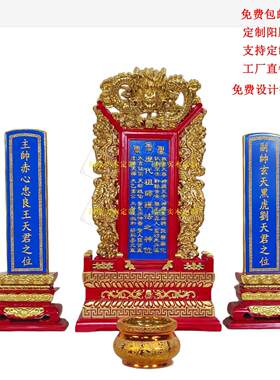 实木定制牌位祖先牌天地君亲师土地牌供奉神牌祖先牌祖宗神位浮雕