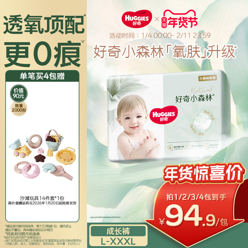 ����Сɭ������������ɳ����װ͸���������ٷ���Ʒ��ʪL-XXXL 69.9Ԫ