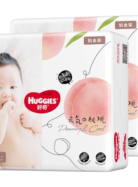 【夏季散热王】好奇小桃裤纸尿裤