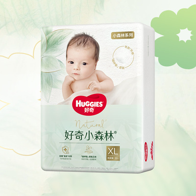好奇官方小森林心钻纸尿裤成长裤