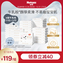 好奇六层乳霜纸婴儿厚牛乳纸超柔纸巾20抽6包*6提手口可用