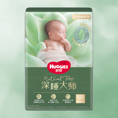 好奇深睡大师试用装4片防漏0打扰