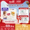 Товары от Huggies好奇官方旗舰店
