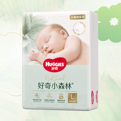 好奇尺码任选心钻小森林纸尿裤