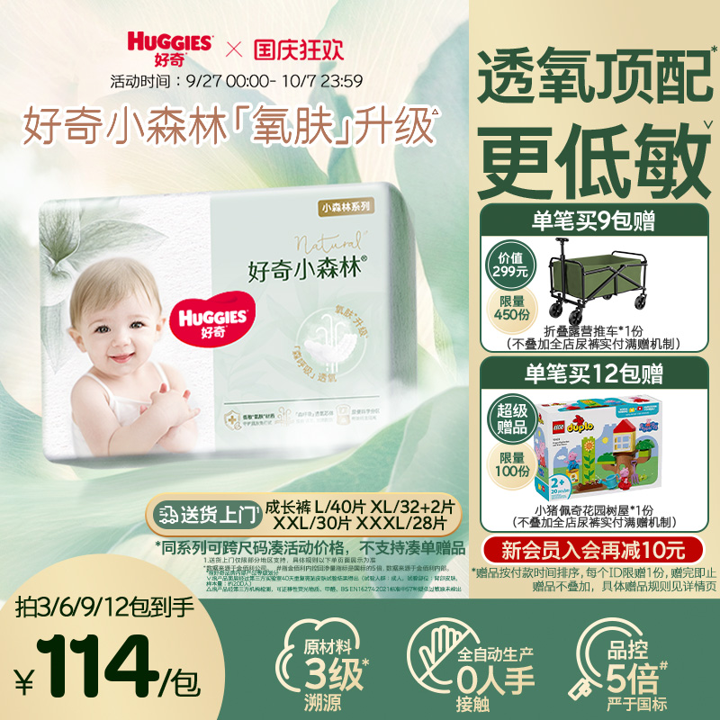 蓬蓬云抱腰围 柔软不易留痕