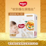 Королевские ультратонкие дышащие детские штаны, 30 штук