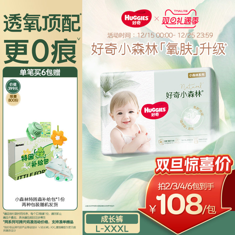 蓬蓬云抱腰围 柔软不易留痕