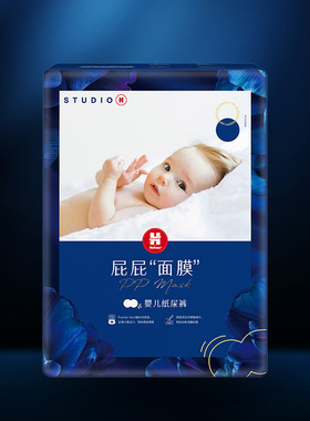 【尺码任选】好奇屁屁面膜纸尿裤成长裤NB-XXXL码特添护臀乳[TG]