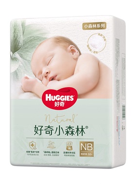 【尺码任选】好奇小森林纸尿裤成长裤NB-XXXL