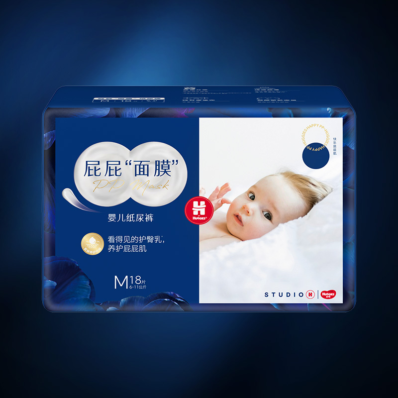 好奇屁屁面膜mini装纸尿裤成长裤