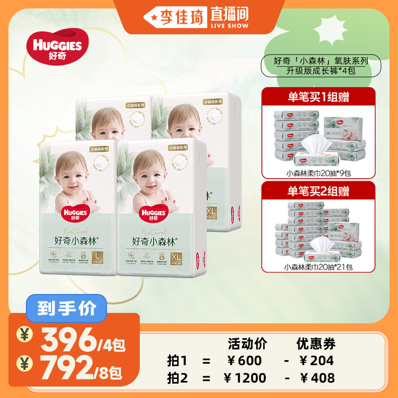 ɳL40*4 ֱ䡿Сɭʪɳ4600Ԫ