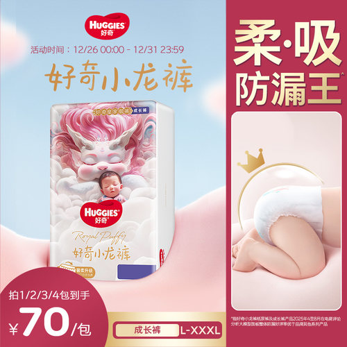 软到像在摸蚕丝