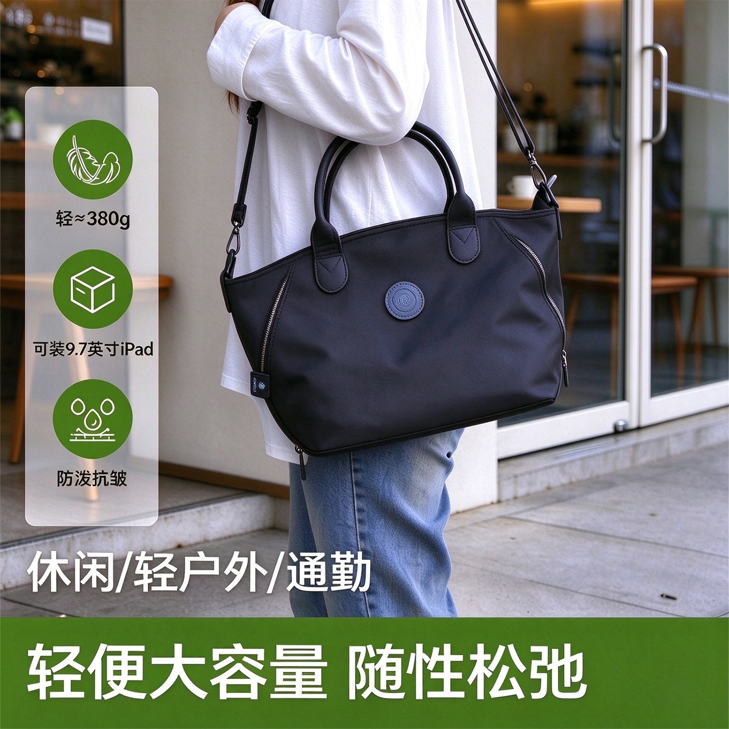 轻便简约设计感单肩手提包日常通勤尼龙布单肩包休闲外出便携女包