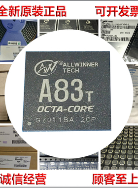 全志A63处理器CPU  2K智能平板及其衍生产品解决方案 原厂原装