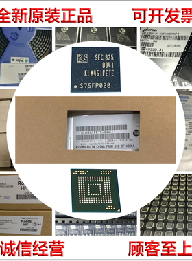 KLM4G1FETE-B041 三星4GB EMMC存储IC芯片 BGA153 原厂原装5.1