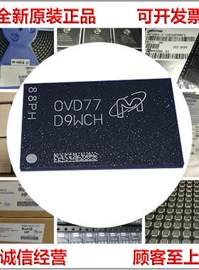 MT52L256M32D1PF-107 WT:B/D9SRZ 镁光LPDDR3 1GB 8GB BGA178原装