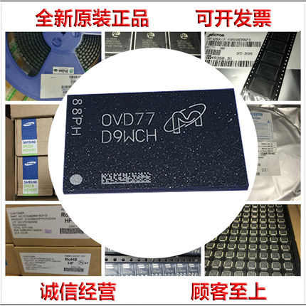 MT52L256M32D1PF-107 WT:B/D9SRZ 镁光LPDDR3 1GB 8GB BGA178原装
