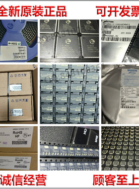 TOSHIBA东芝全新原装THGBMBG7D2KBAI 16GB EMMC BGA153