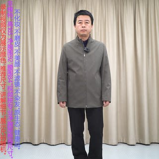 甩 商务休闲风衣男 锦氨弹力 卡其色立领  普洛克正品24春秋外套