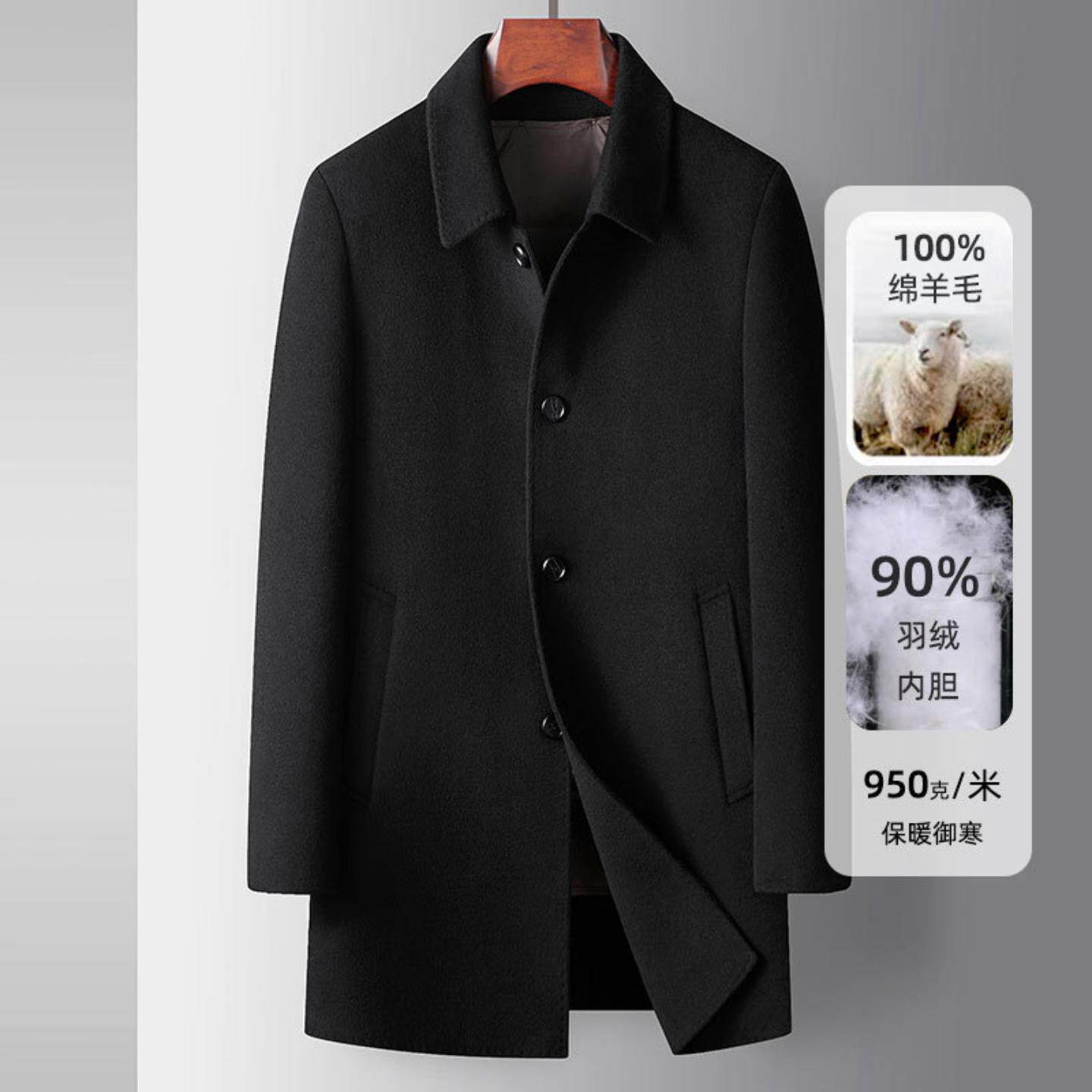 普洛克正品式毛呢大衣秋冬行政翻领商务脱卸羽绒内胆双面呢男风衣