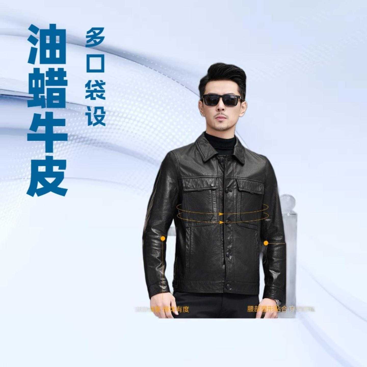 【普洛克】新款男士真皮皮衣翻领