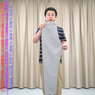 25新款 休闲裤 普洛克正品 春夏秋灰色薄款 男修身 小脚商务弹力腰长裤
