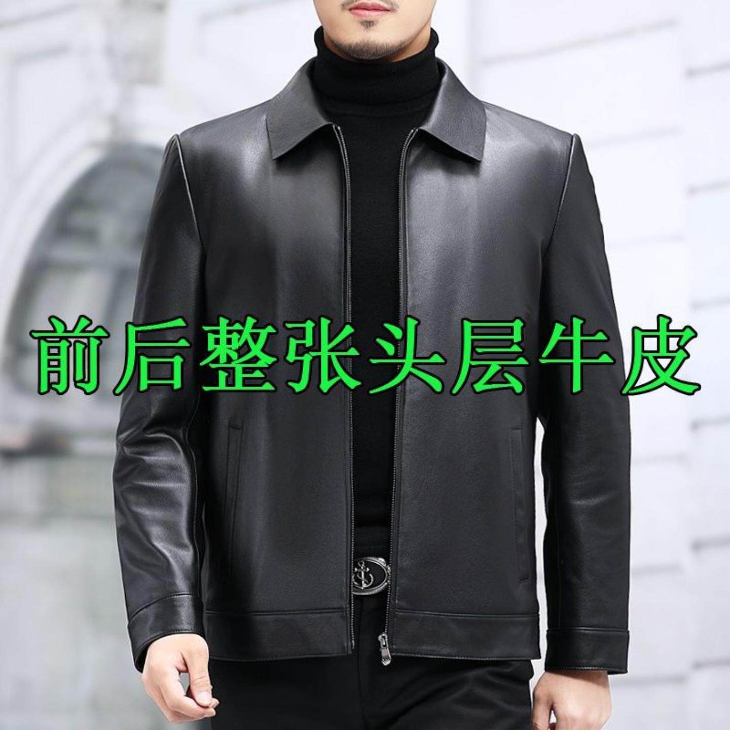 普洛克正品男装 秋冬皮衣真皮牛皮中年翻领羽绒内胆爸爸真皮新款