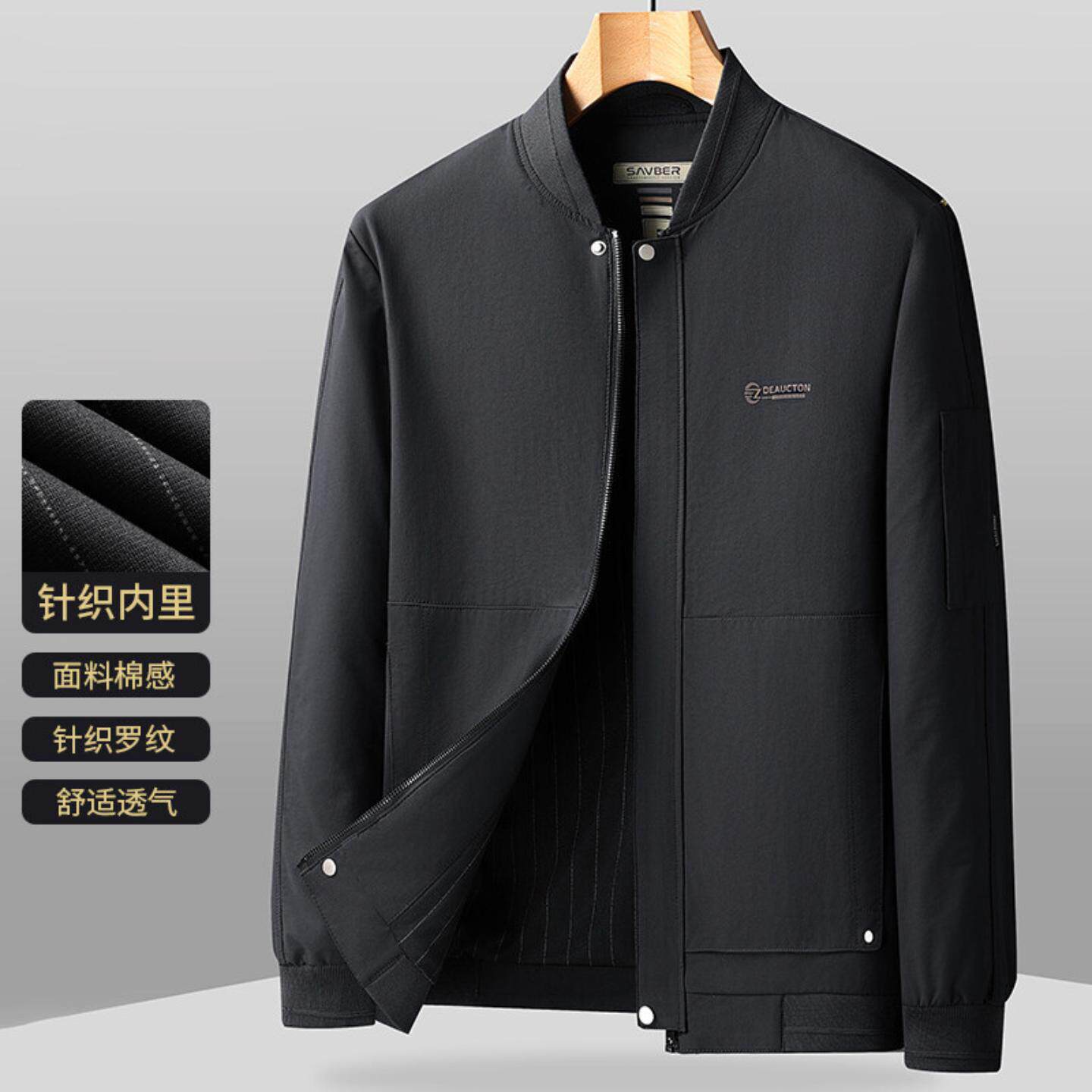 普洛克正品男装 夹克春秋薄立领棒球服上衣中青年商务休闲潮外套