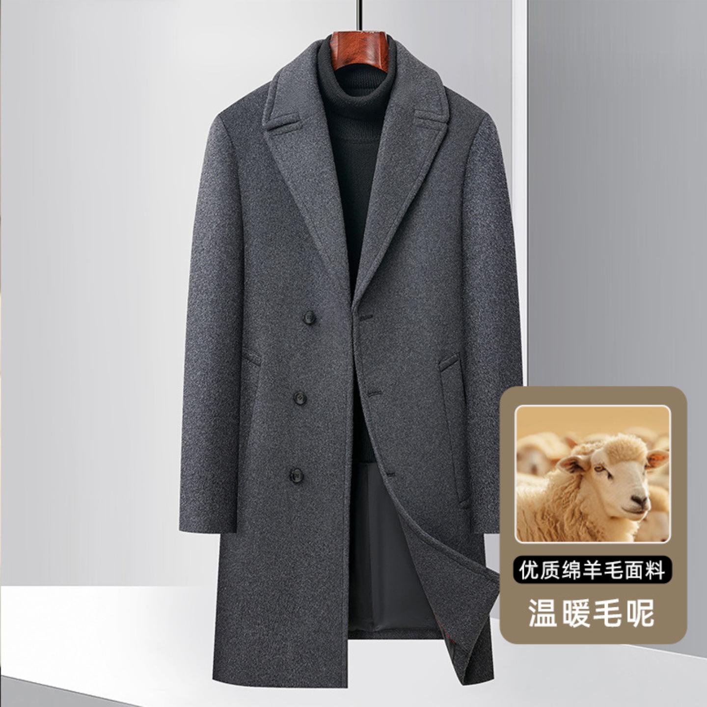 普洛克男装新款 双排扣大衣秋冬中长款平驳领青商务羊毛呢风衣保