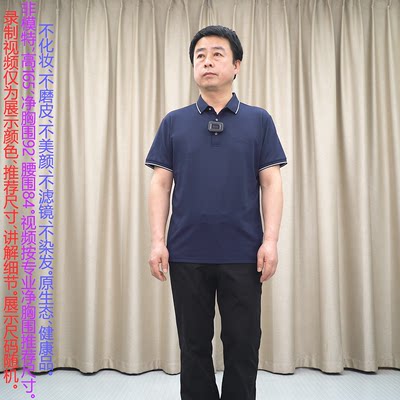 惠 抗菌莫代尔5合1短袖T恤男 普洛克正品 藏蓝色半袖夏商务针织衫