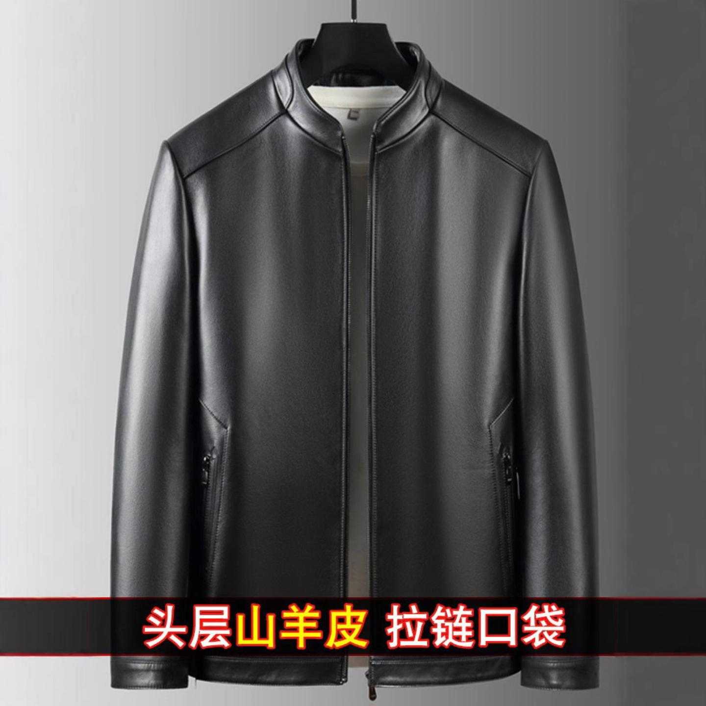 【普洛克】新款 真皮皮衣男中老年头层山羊皮外套爸爸休闲冬羽绒