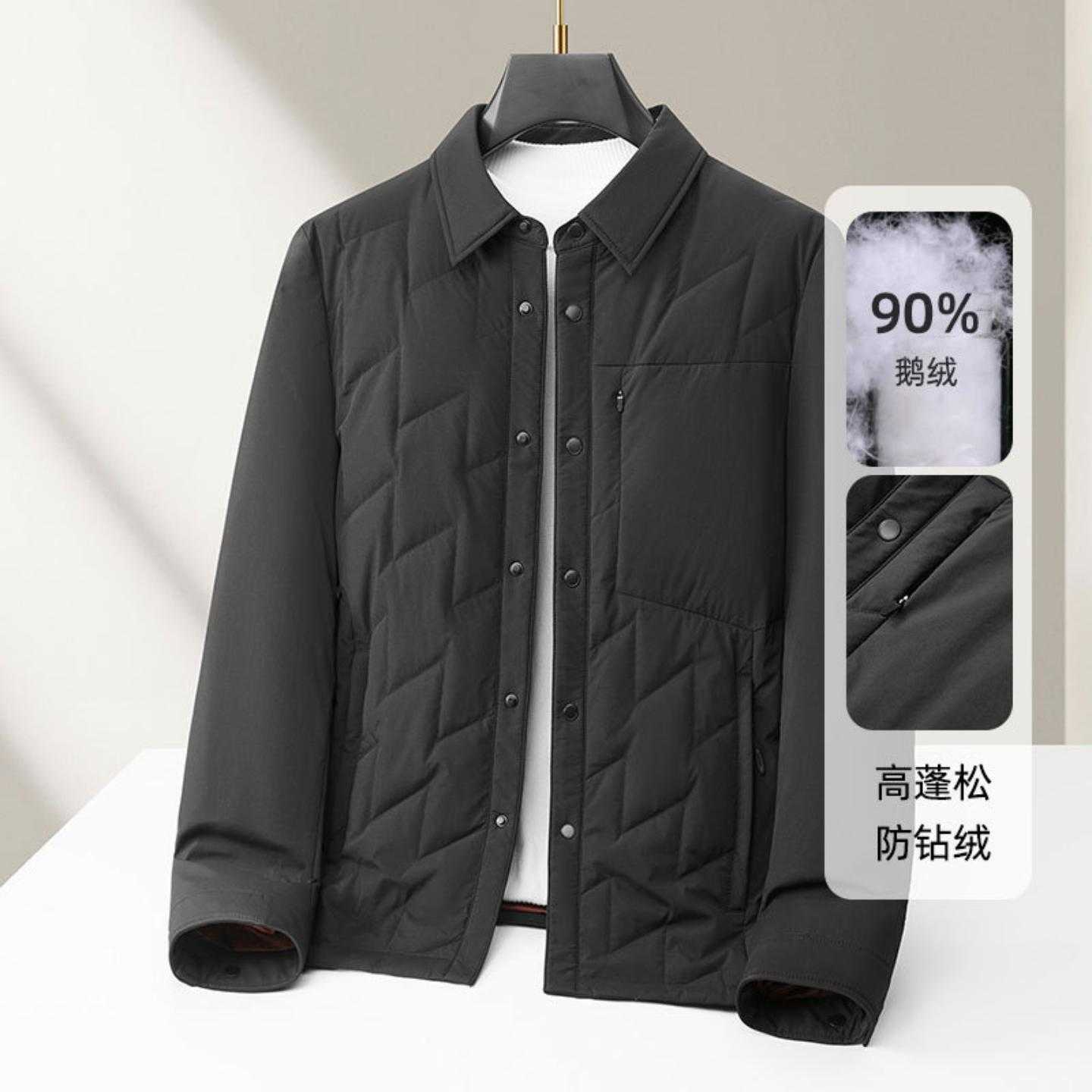 普洛克新款 男式羽绒服秋冬翻领工装衬衣款白鹅绒轻奢商务轻便保