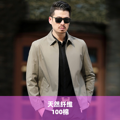 普洛克25新款100%纯棉夹克男中老年爸爸翻领宽松上衣商务通勤外套