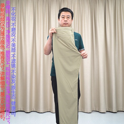 普洛克正品25新款薄款休闲裤男锦纶氨纶卡其色长裤商务直筒裤子