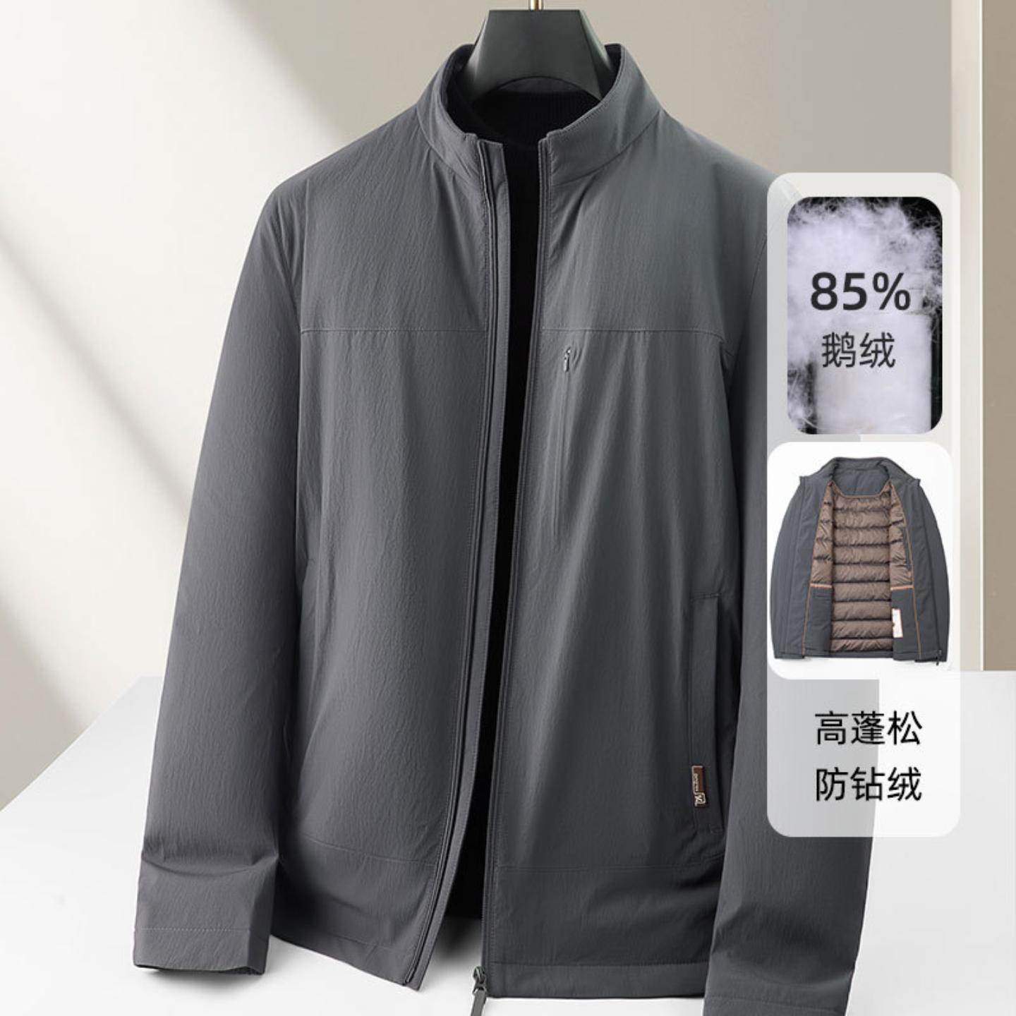 普洛克正品秋冬白鹅绒保暖拉链立领版青年高奢商务羽绒外套潮