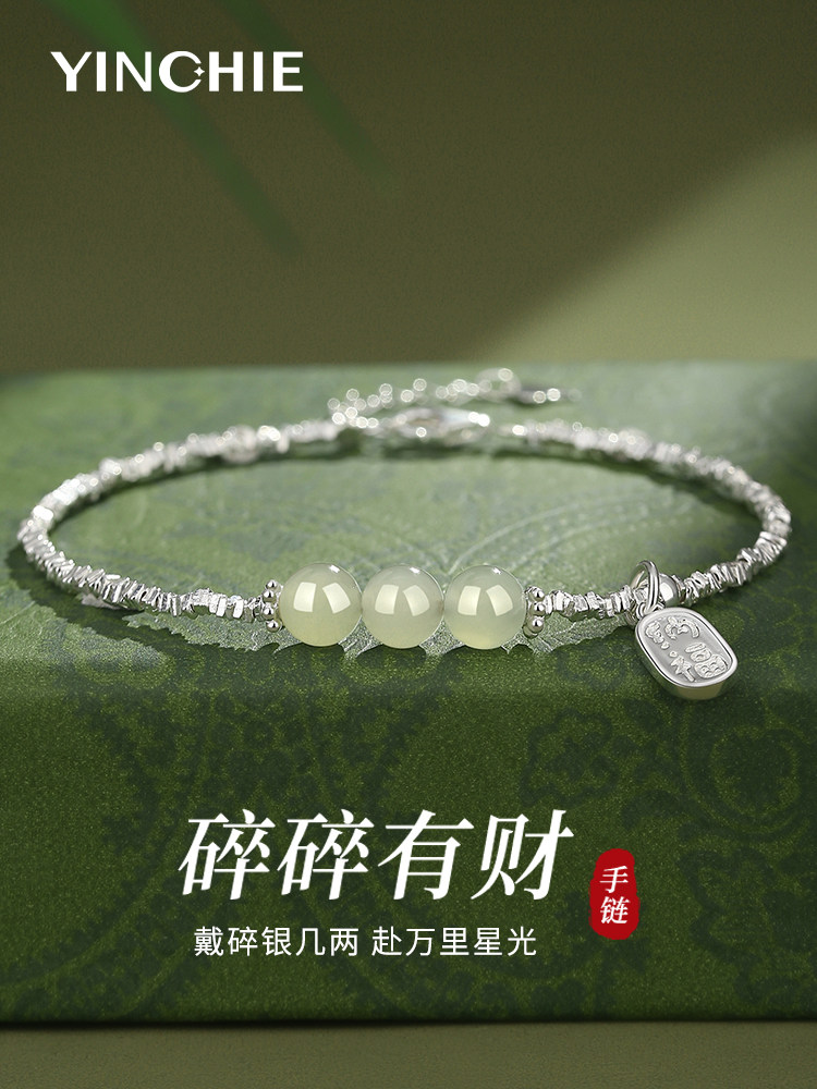여성용 순수 은 깨진 은 팔찌 가벼운 고급 틈새 시장 2024 새로운 HETIAN 옥 손 보석 여자 친구 생일 선물