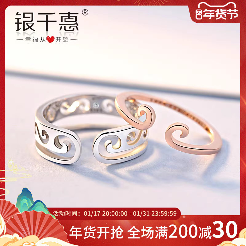 紧箍咒情侣对戒女小众设计一对情侣款银戒指女情人节礼物送女友